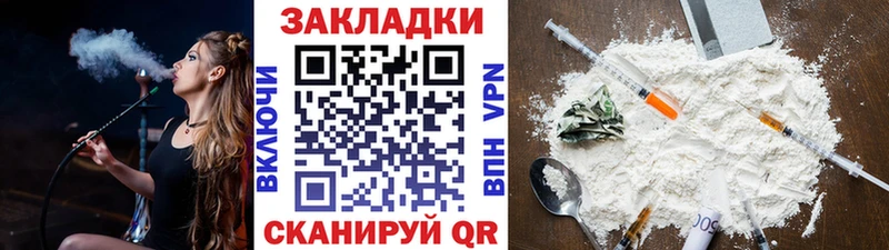 Купить наркотики цена Чкаловск COCAIN Меф мега ссылки АМФ МАРИХУАНА ГАШ