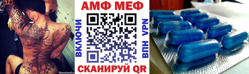 хочу наркоту  Чкаловск  Амфетамин 97% 