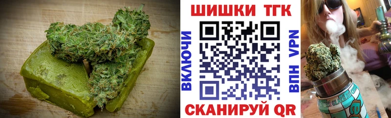 Cannafood конопля  что такое   Чкаловск 