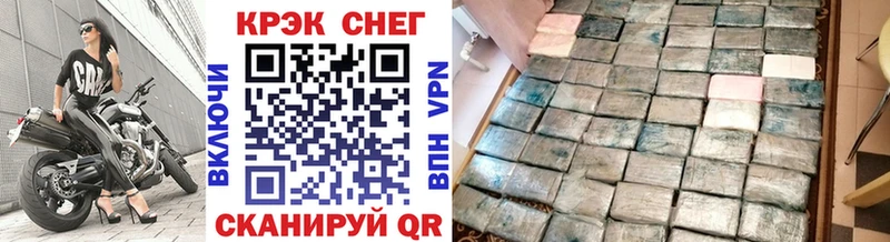цена наркотик  Чкаловск  блэк спрут как войти  Cocaine VHQ 