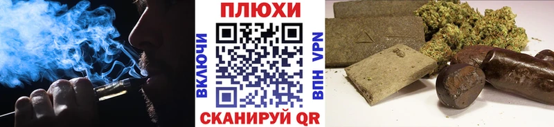 ГАШ hashish  Чкаловск 