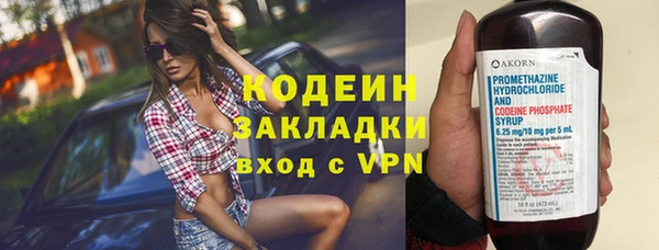 скорость Верхний Тагил