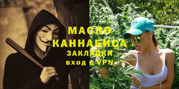 гашишное масло Верхнеуральск