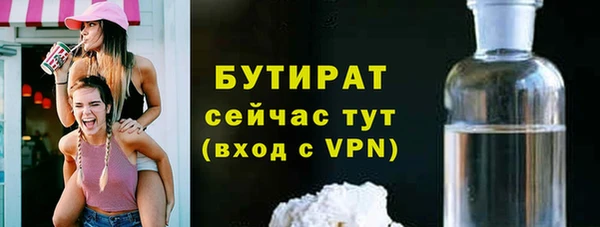 гашишное масло Верхнеуральск