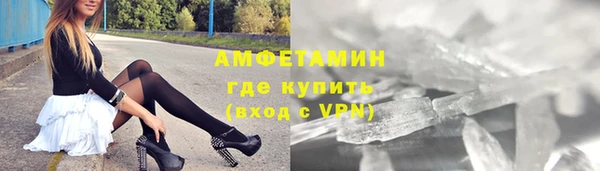 героин Верея