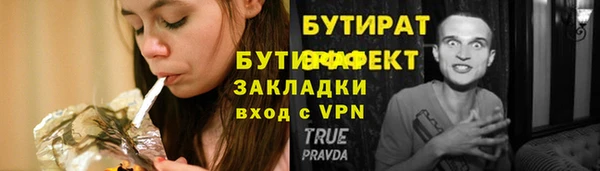 гашишное масло Верхнеуральск