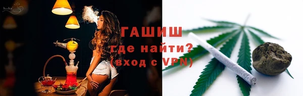гашишное масло Верхнеуральск
