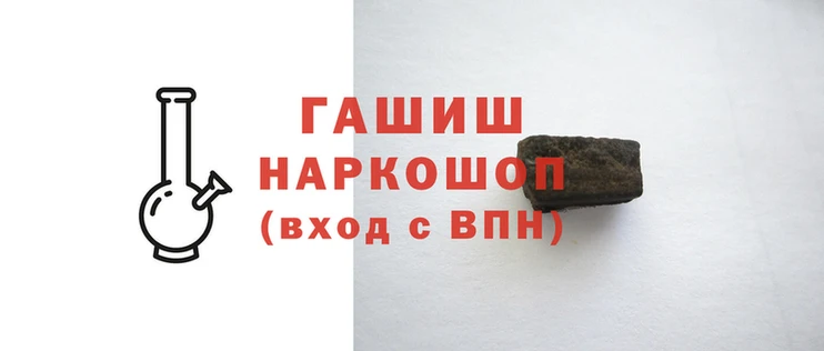героин Верея