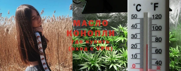 гашишное масло Верхнеуральск