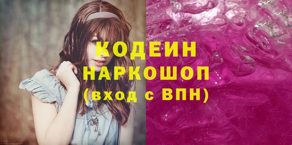 скорость Верхний Тагил
