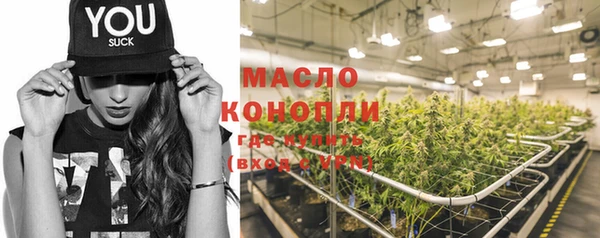 гашишное масло Верхнеуральск