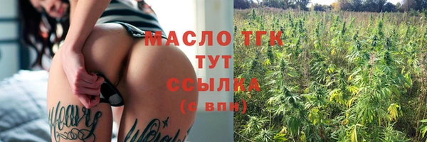 скорость Верхний Тагил