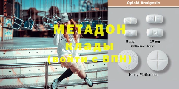 героин Верея