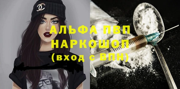 героин Верея