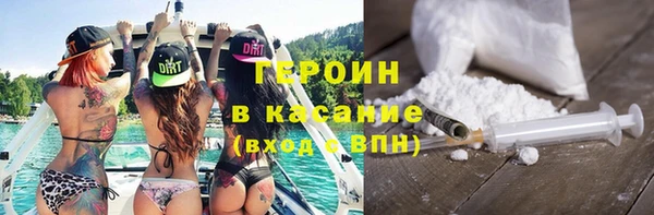 героин Верея