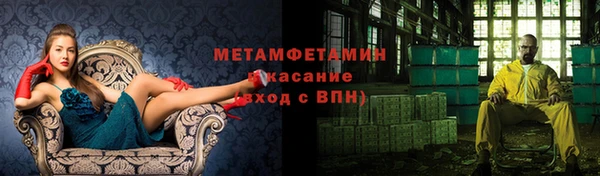 героин Верея