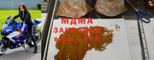 героин Верея