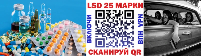 ЛСД экстази кислота  Чкаловск 