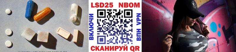 ЛСД экстази кислота Чкаловск