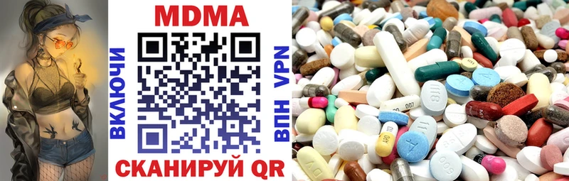 MDMA кристаллы  MEGA как зайти  Чкаловск 