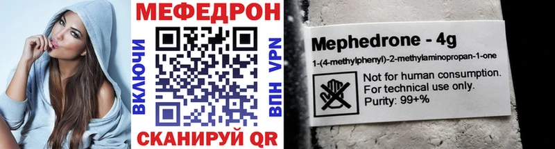 Меф мука  Чкаловск 