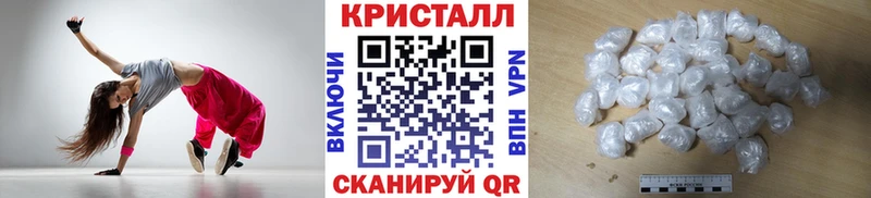 МЕТАМФЕТАМИН Methamphetamine  shop телеграм  Чкаловск  кракен онион 