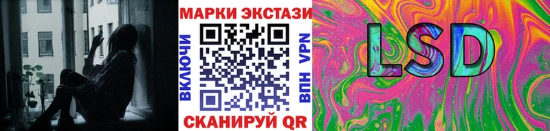 Марки N-bome 1,8мг где купить omg зеркало Чкаловск