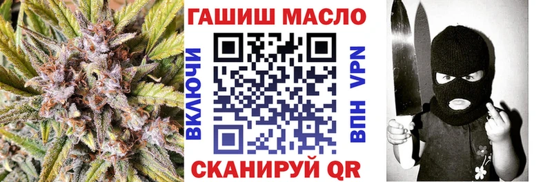 ТГК вейп  Чкаловск 