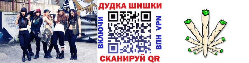 сайты даркнета клад  Чкаловск  Марихуана THC 21% 